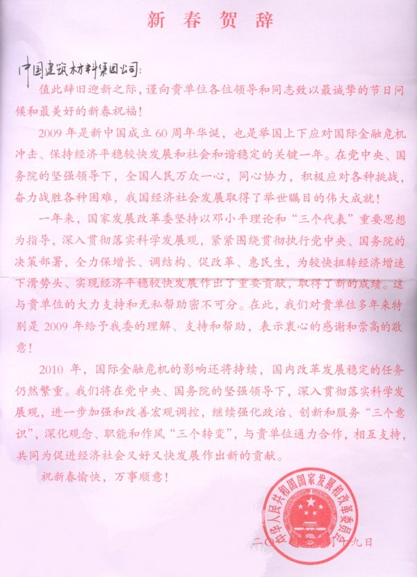 pg电子游戏试玩(中国游)官方网站-APP下载