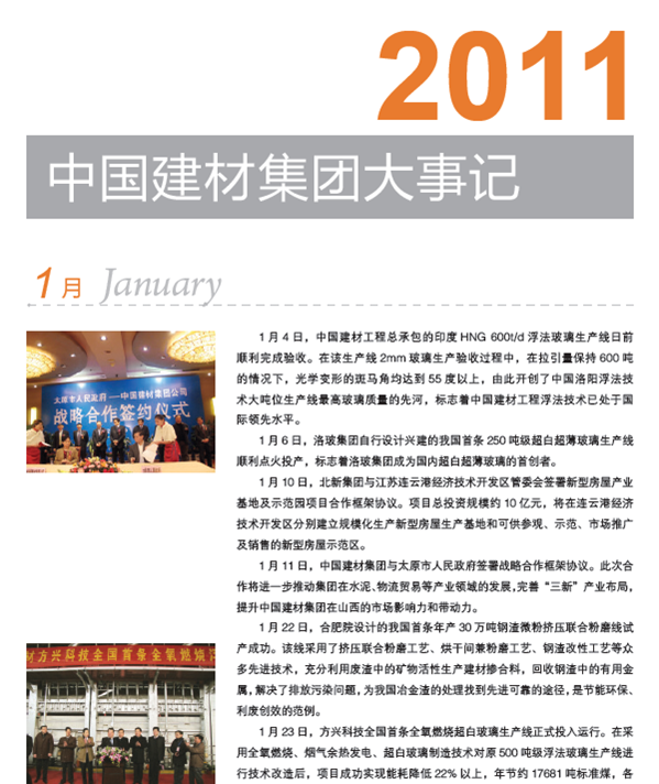 pg电子游戏试玩(中国游)官方网站-APP下载