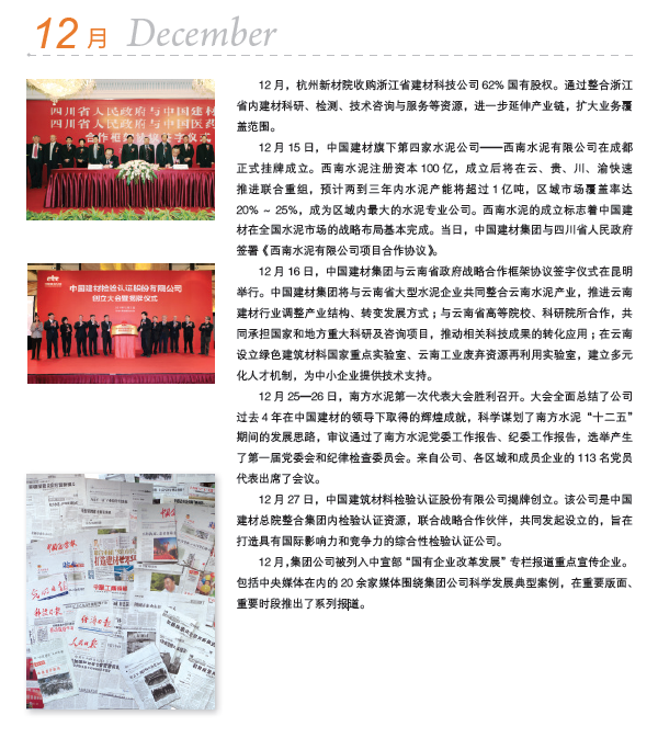 pg电子游戏试玩(中国游)官方网站-APP下载
