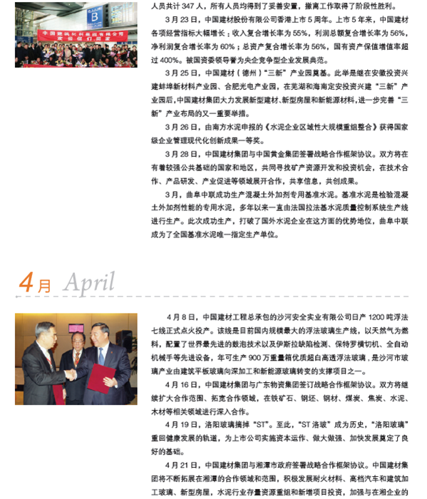 pg电子游戏试玩(中国游)官方网站-APP下载