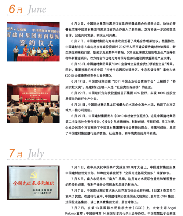 pg电子游戏试玩(中国游)官方网站-APP下载