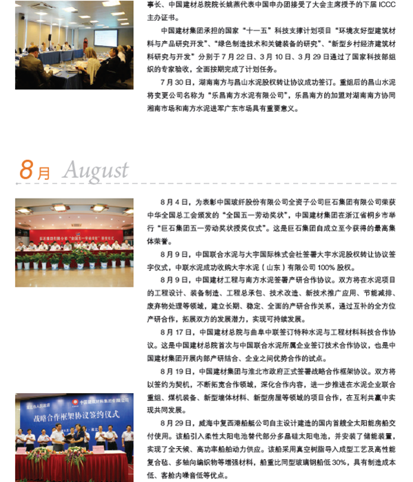pg电子游戏试玩(中国游)官方网站-APP下载