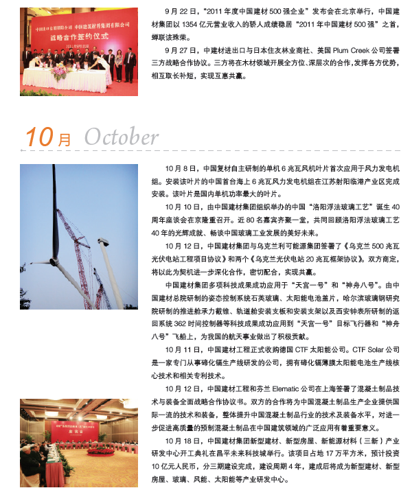 pg电子游戏试玩(中国游)官方网站-APP下载