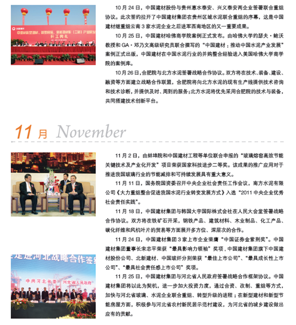 pg电子游戏试玩(中国游)官方网站-APP下载