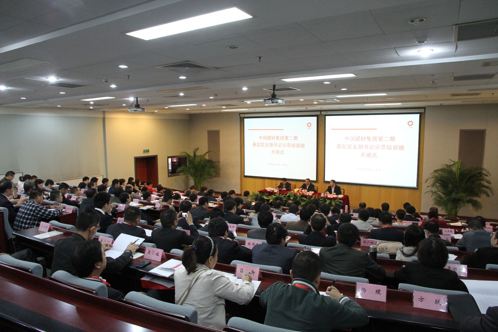 pg电子游戏试玩(中国游)官方网站-APP下载