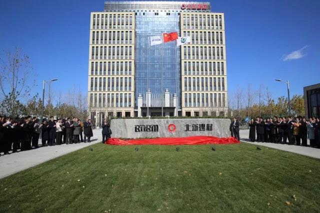 pg电子游戏试玩(中国游)官方网站-APP下载