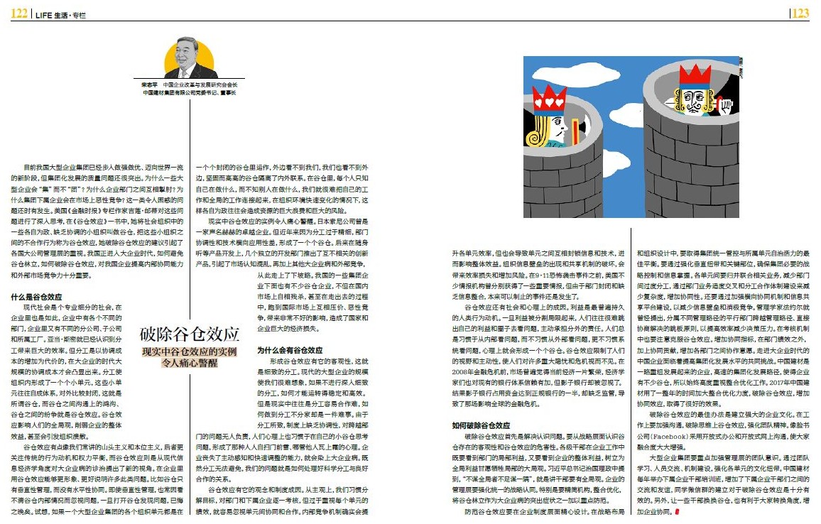 pg电子游戏试玩(中国游)官方网站-APP下载
