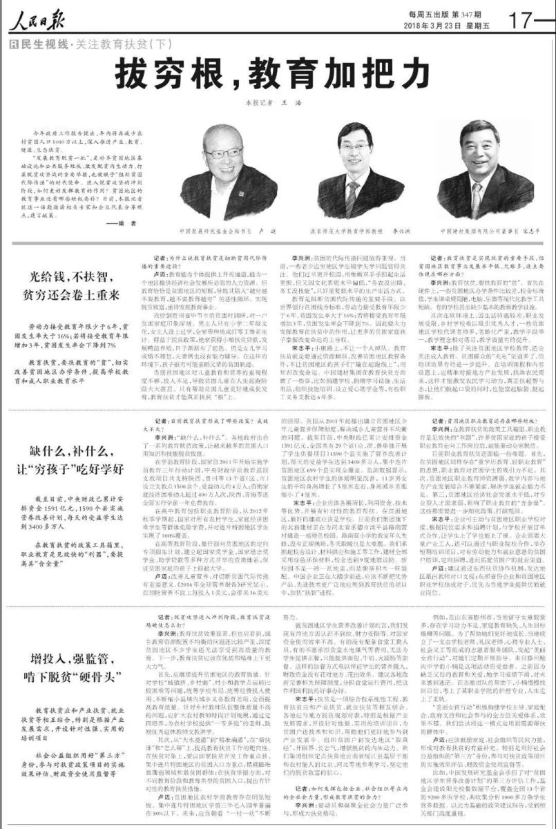 pg电子游戏试玩(中国游)官方网站-APP下载