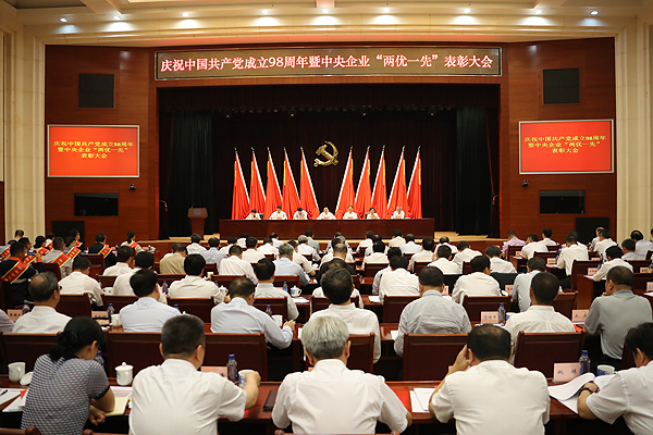 pg电子游戏试玩(中国游)官方网站-APP下载