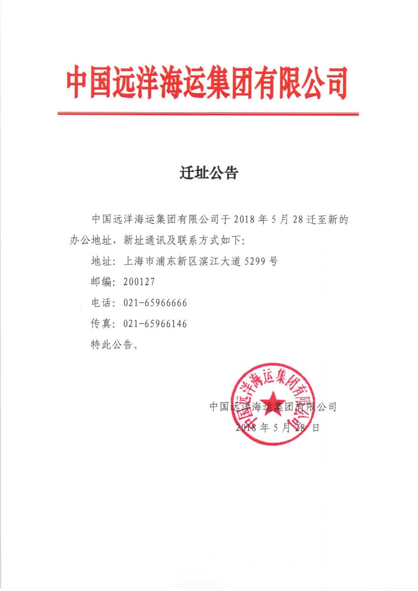 pg电子游戏试玩(中国游)官方网站-APP下载