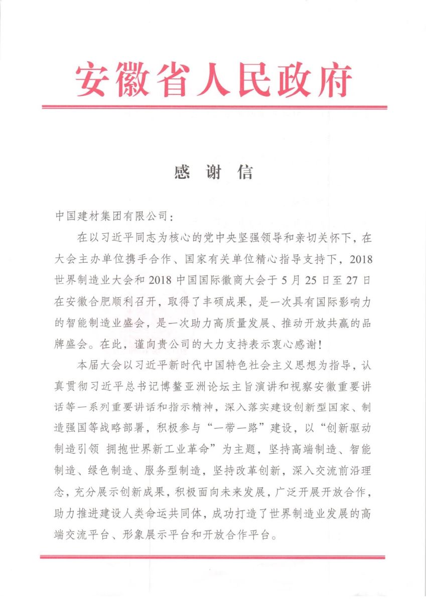 pg电子游戏试玩(中国游)官方网站-APP下载