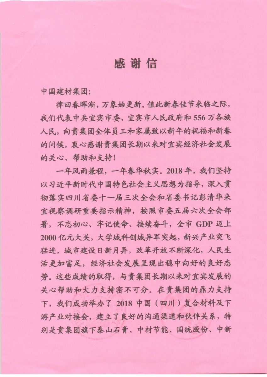 pg电子游戏试玩(中国游)官方网站-APP下载