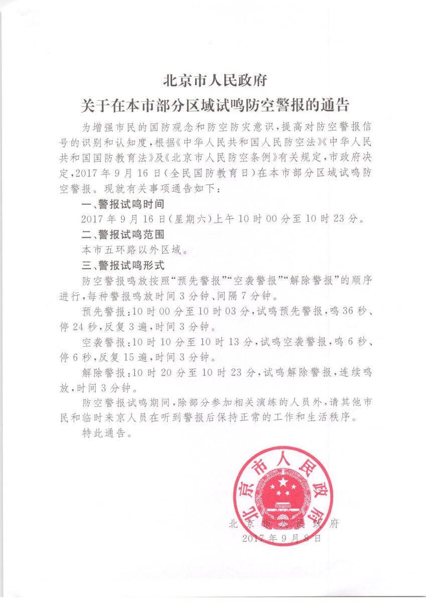 pg电子游戏试玩(中国游)官方网站-APP下载