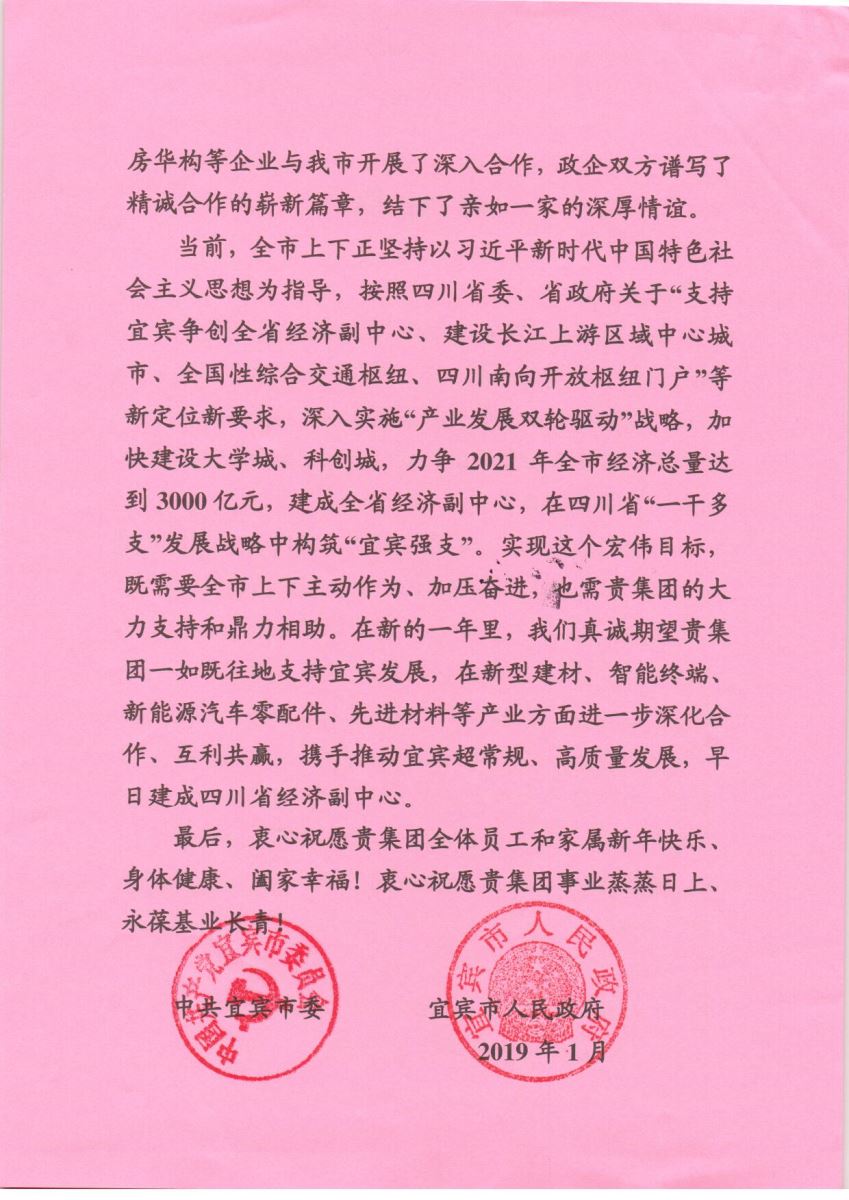 pg电子游戏试玩(中国游)官方网站-APP下载