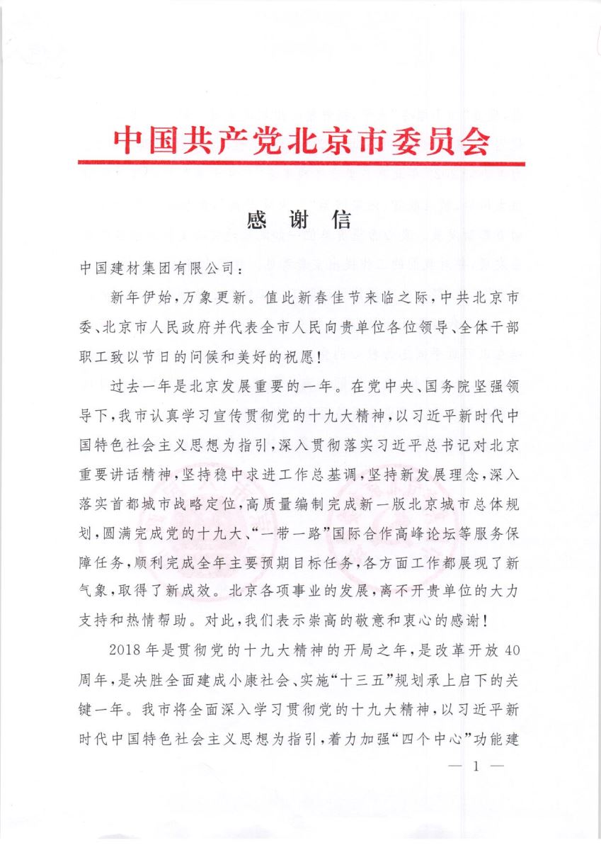 pg电子游戏试玩(中国游)官方网站-APP下载