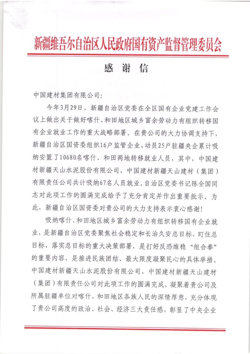 pg电子游戏试玩(中国游)官方网站-APP下载