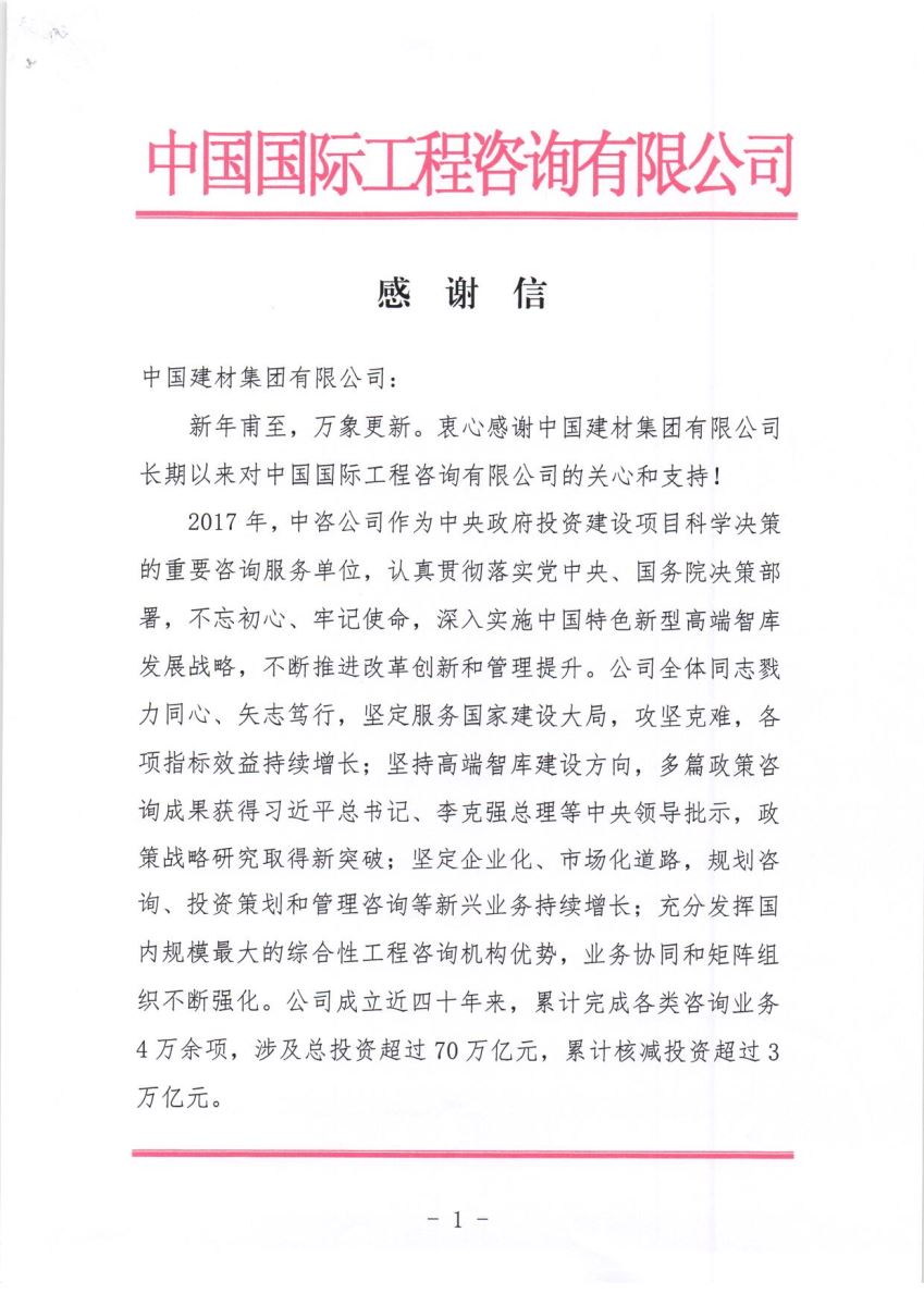 pg电子游戏试玩(中国游)官方网站-APP下载
