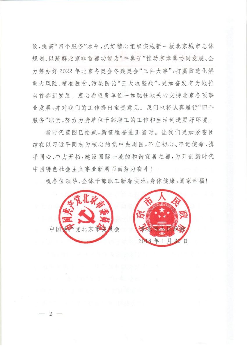 pg电子游戏试玩(中国游)官方网站-APP下载
