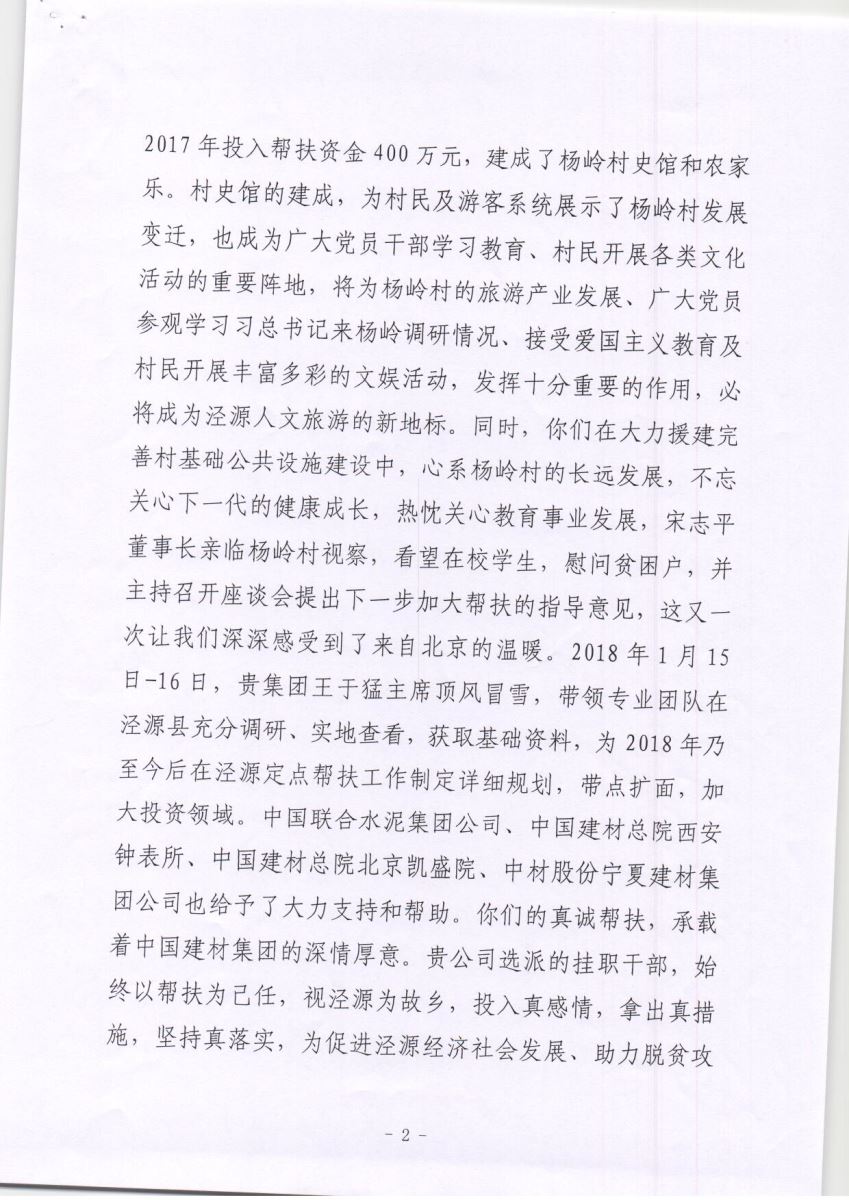 pg电子游戏试玩(中国游)官方网站-APP下载