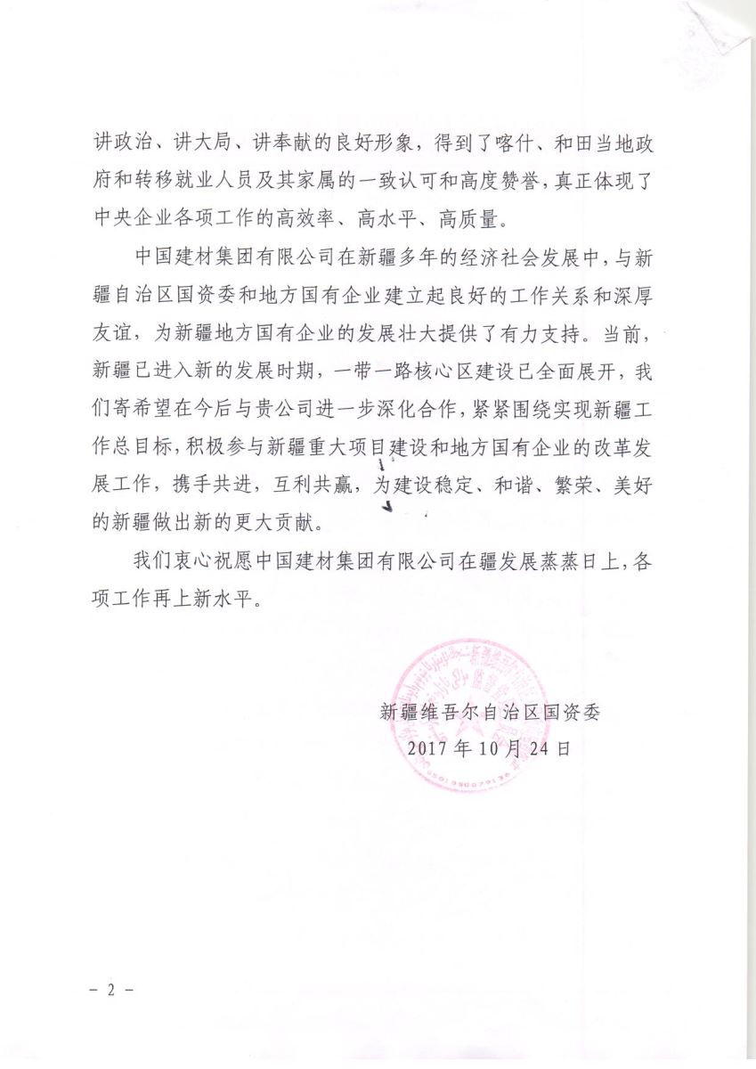 pg电子游戏试玩(中国游)官方网站-APP下载