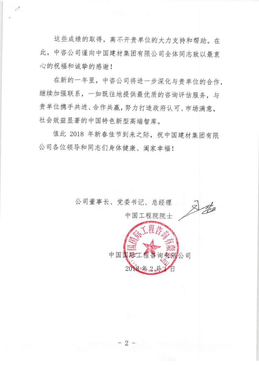 pg电子游戏试玩(中国游)官方网站-APP下载