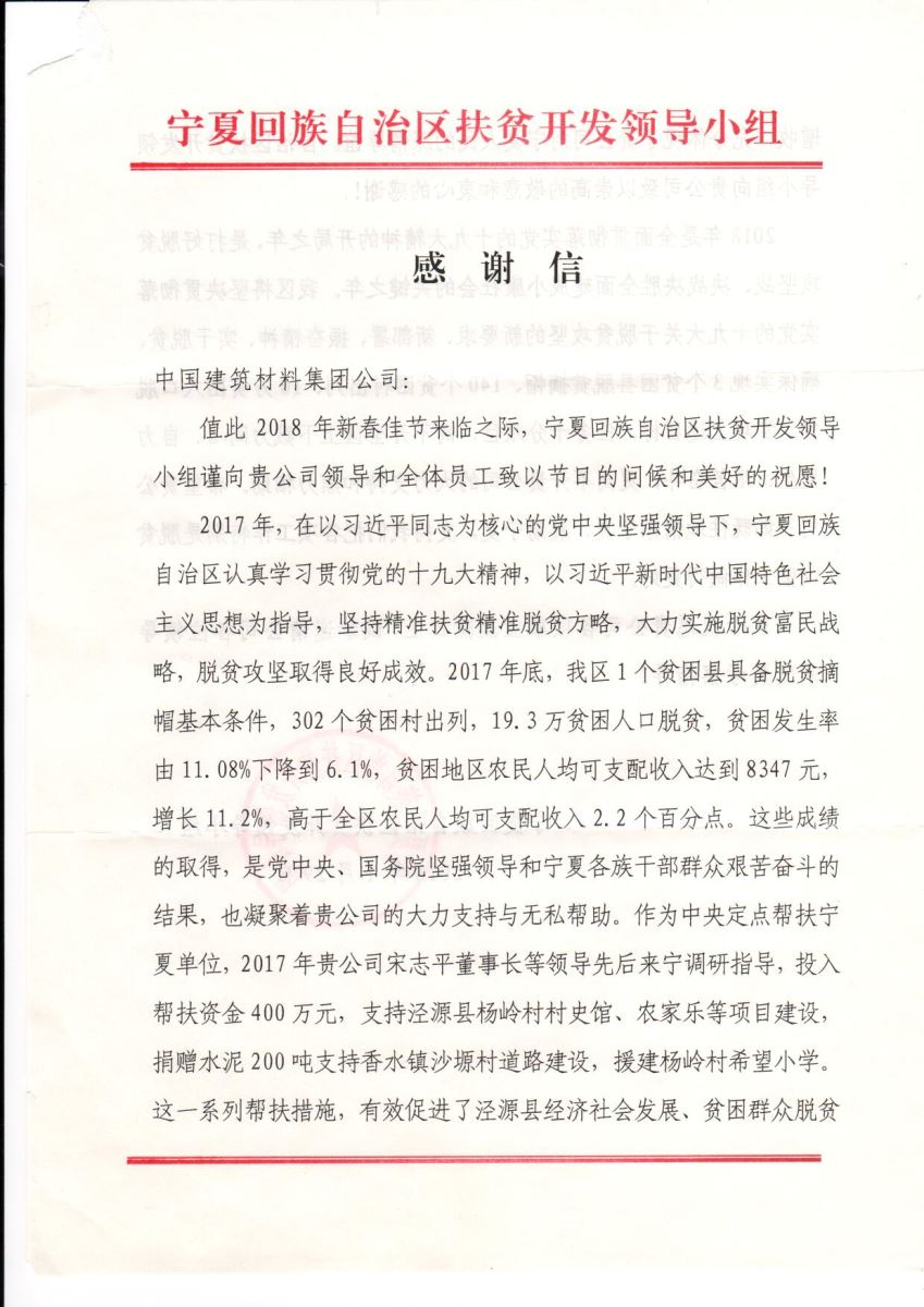 pg电子游戏试玩(中国游)官方网站-APP下载