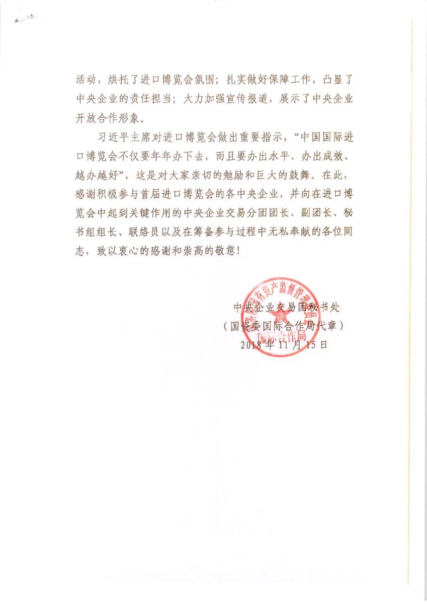 pg电子游戏试玩(中国游)官方网站-APP下载