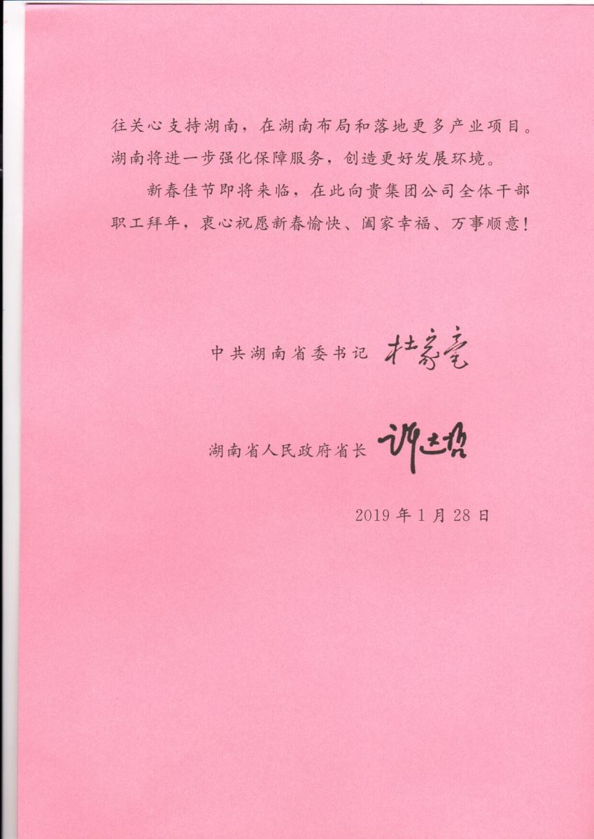 pg电子游戏试玩(中国游)官方网站-APP下载