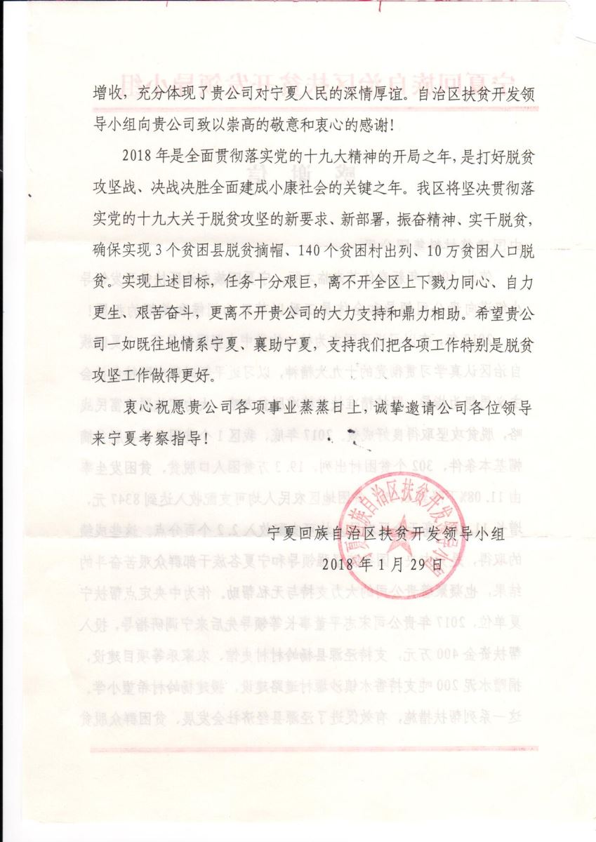 pg电子游戏试玩(中国游)官方网站-APP下载