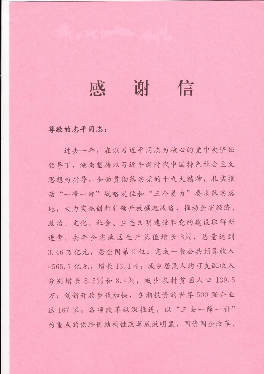 pg电子游戏试玩(中国游)官方网站-APP下载