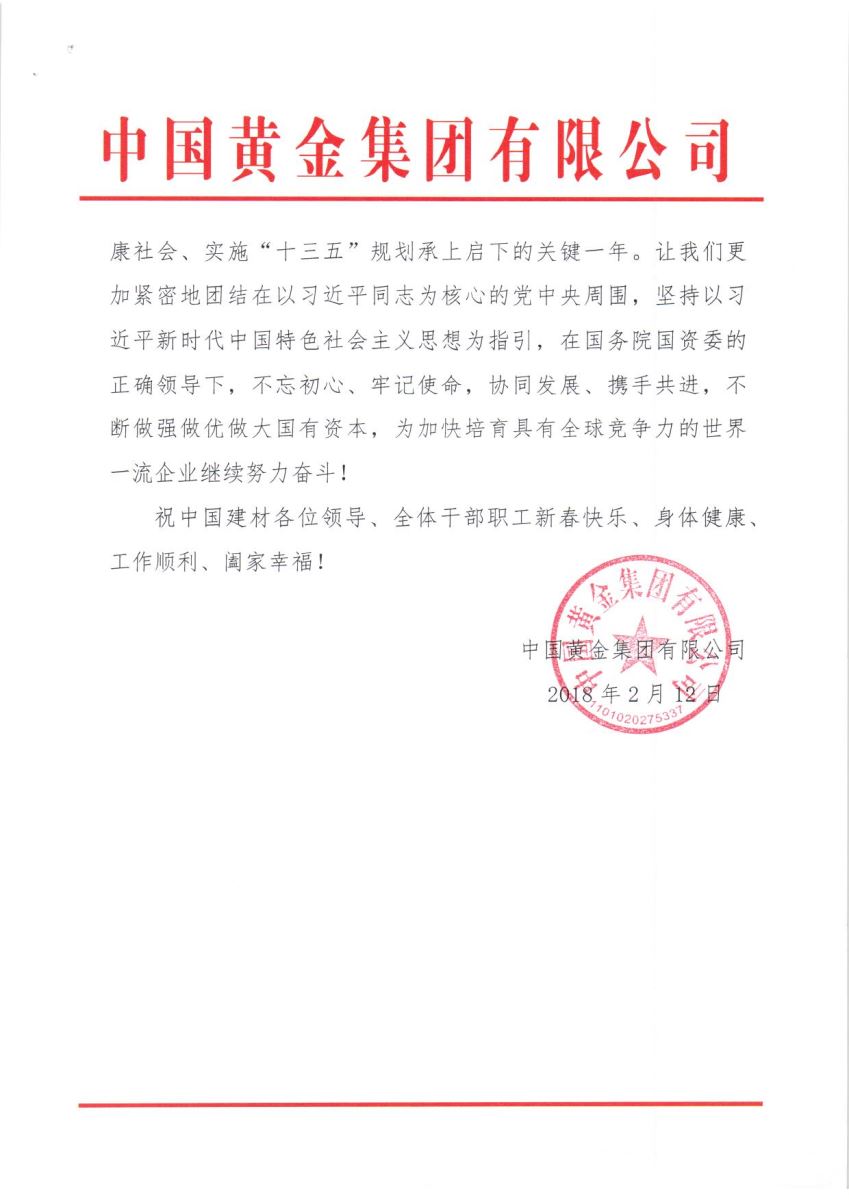 pg电子游戏试玩(中国游)官方网站-APP下载