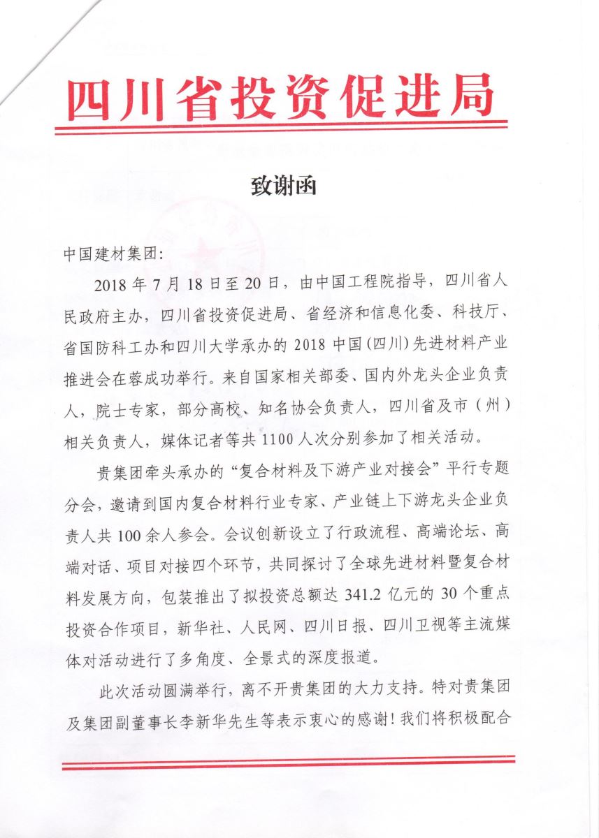 pg电子游戏试玩(中国游)官方网站-APP下载