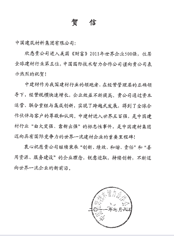 pg电子游戏试玩(中国游)官方网站-APP下载
