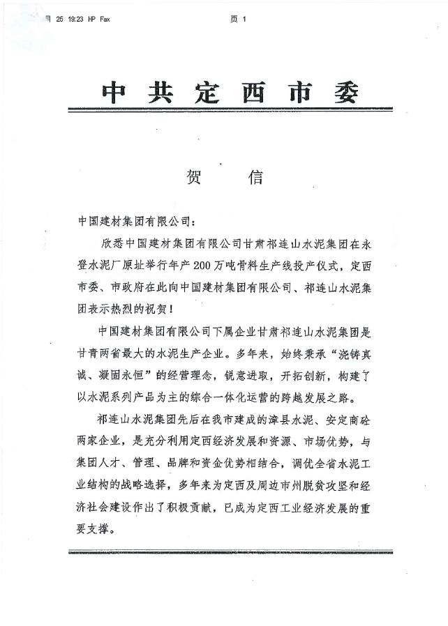 pg电子游戏试玩(中国游)官方网站-APP下载