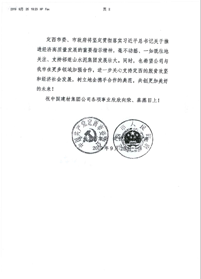 pg电子游戏试玩(中国游)官方网站-APP下载