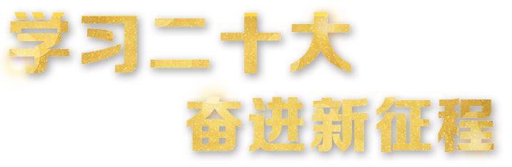 pg电子游戏试玩(中国游)官方网站-APP下载