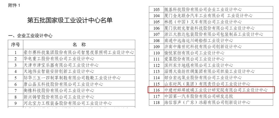 pg电子游戏试玩(中国游)官方网站-APP下载