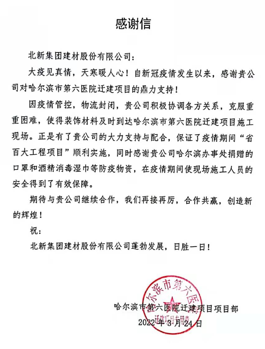 pg电子游戏试玩(中国游)官方网站-APP下载