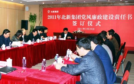 pg电子游戏试玩(中国游)官方网站-APP下载