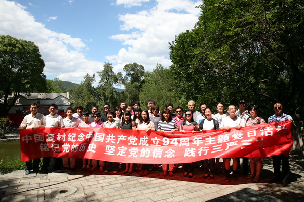 pg电子游戏试玩(中国游)官方网站-APP下载
