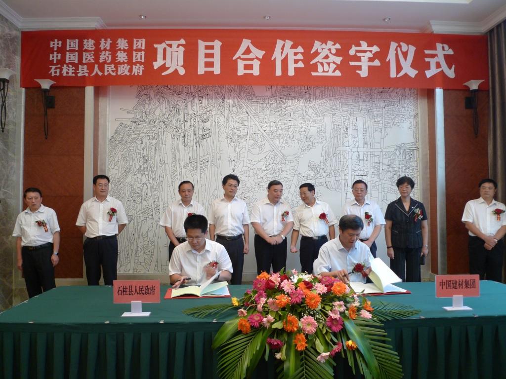 pg电子游戏试玩(中国游)官方网站-APP下载
