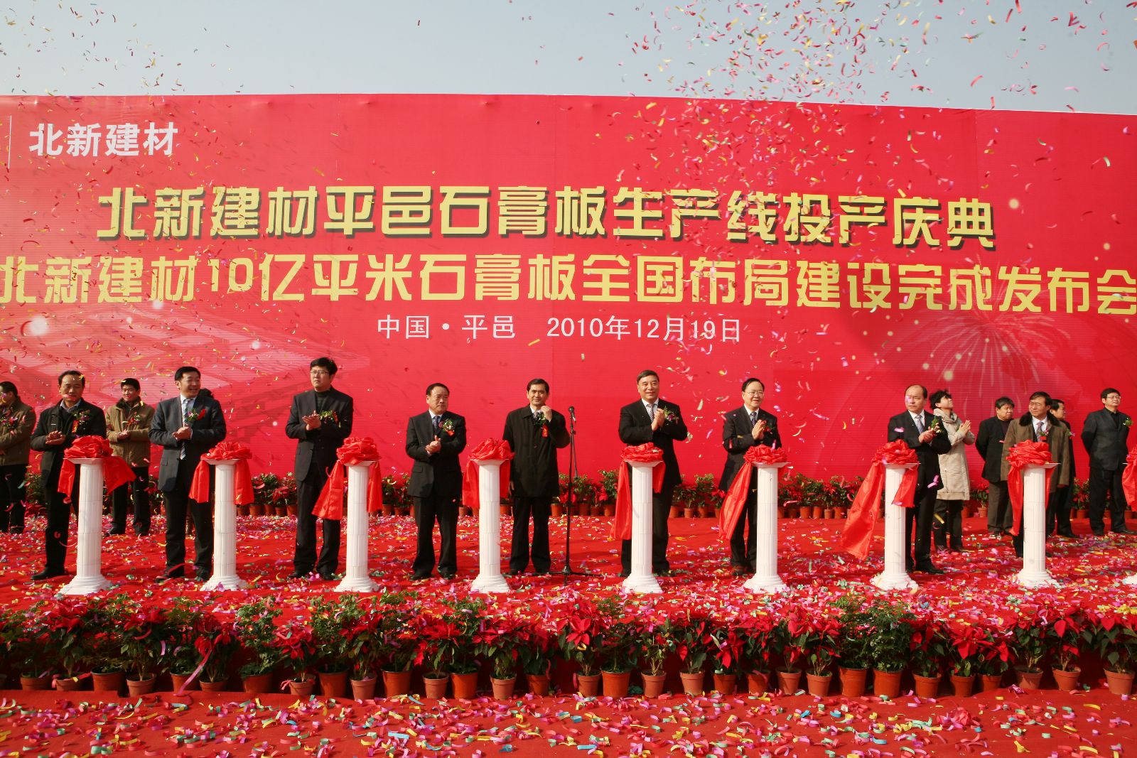pg电子游戏试玩(中国游)官方网站-APP下载