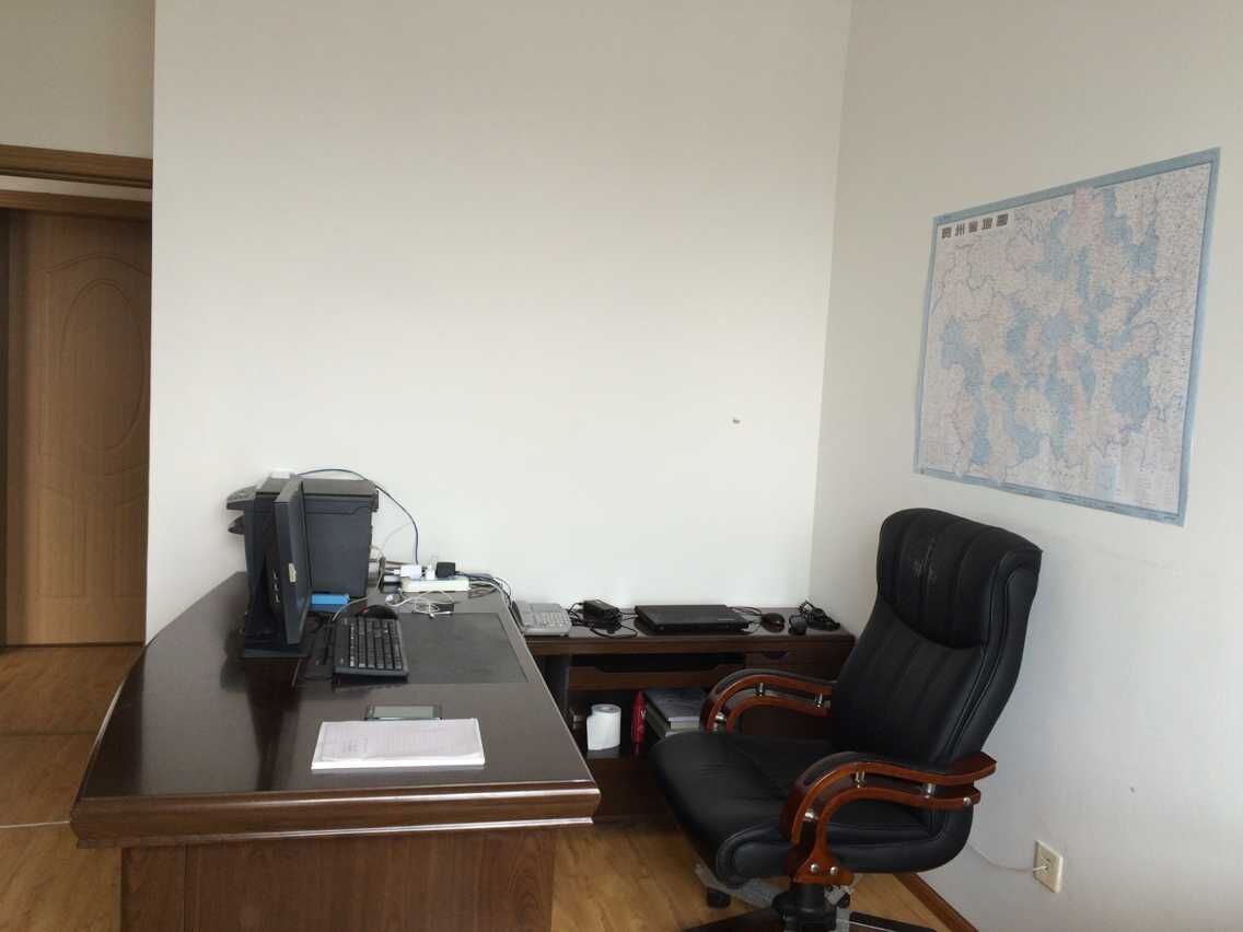 3868la天河总站(集团)股份有限公司 - Make It Possible