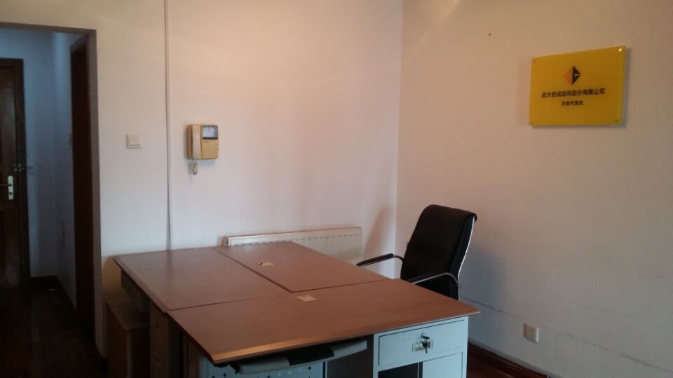 3868la天河总站(集团)股份有限公司 - Make It Possible