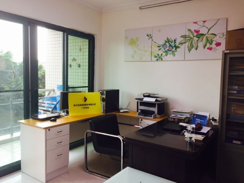 3868la天河总站(集团)股份有限公司 - Make It Possible