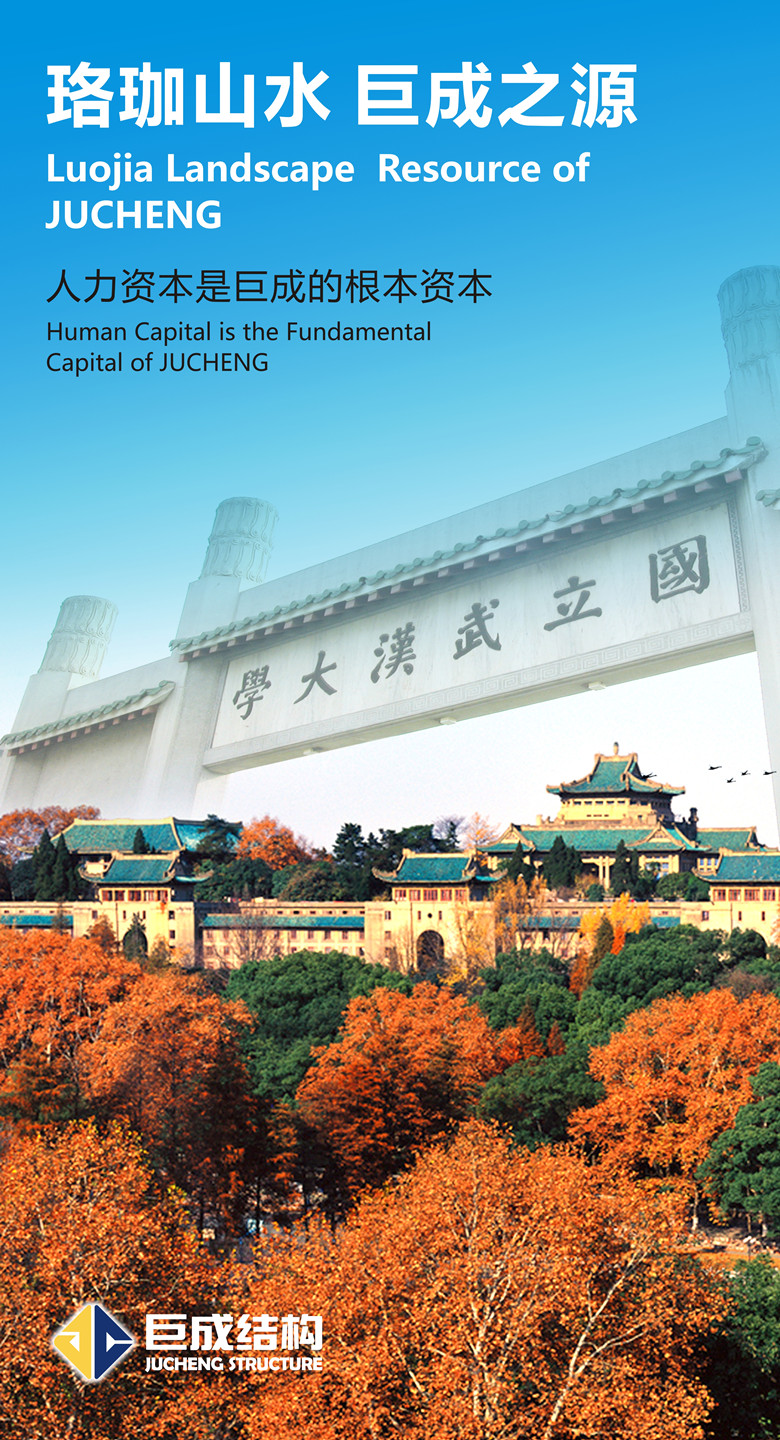 3868la天河总站(集团)股份有限公司 - Make It Possible