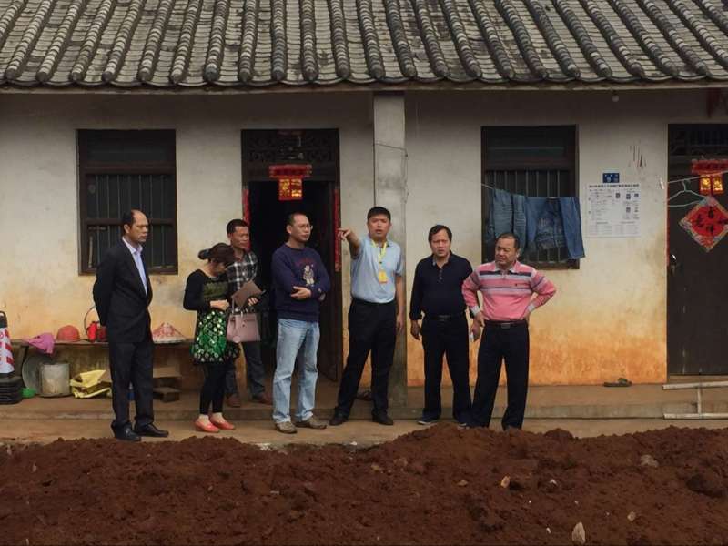 3868la天河总站(集团)股份有限公司 - Make It Possible