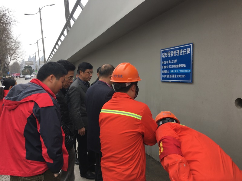 3868la天河总站(集团)股份有限公司 - Make It Possible