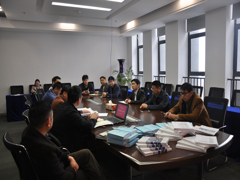 3868la天河总站(集团)股份有限公司 - Make It Possible