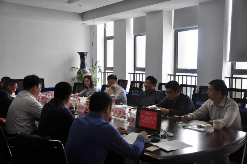 3868la天河总站(集团)股份有限公司 - Make It Possible